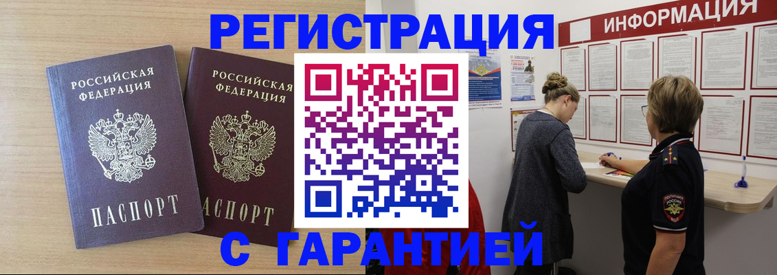 форма 3 в Рудне